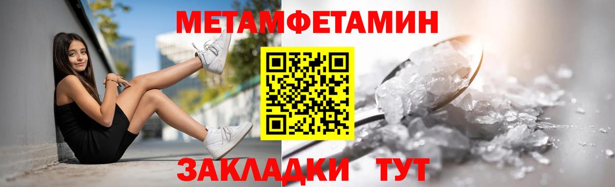 АМФЕТАМИН Premium Ростов Великий