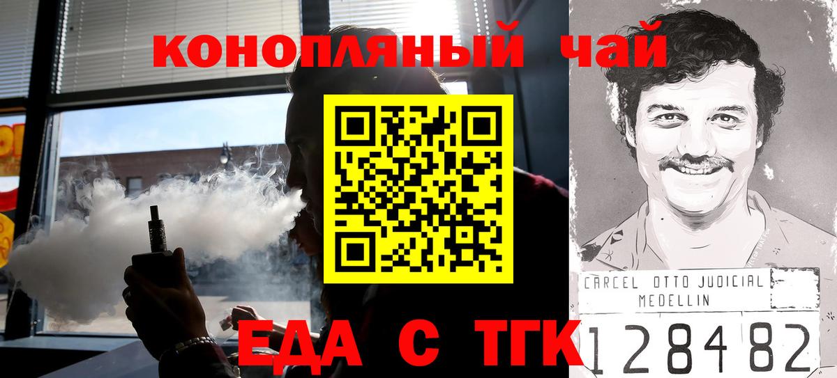 Мефедрон   COCAIN  ГАШ  МЕТАМФЕТАМИН  Alpha-PVP СК   Канабис  Ростов Великий  ЭКСТАЗИ  Вход с VPN  ГАШИШ 
