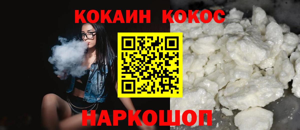 Кокаин Колумбийский Ростов Великий