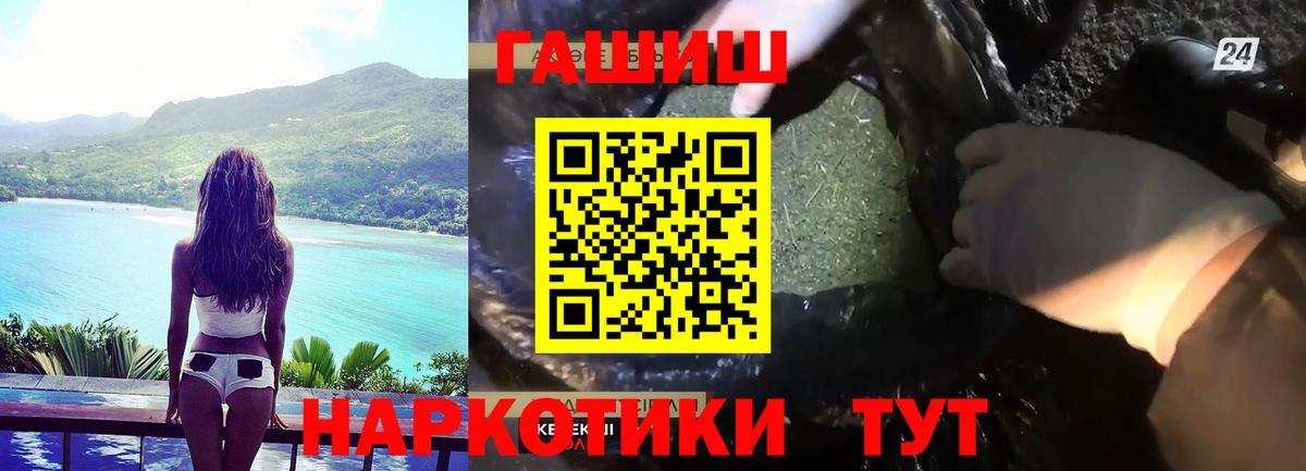 Гашиш убойный  Вход с VPN  Ростов Великий  ГАШ  ГАШИШ VHQ 