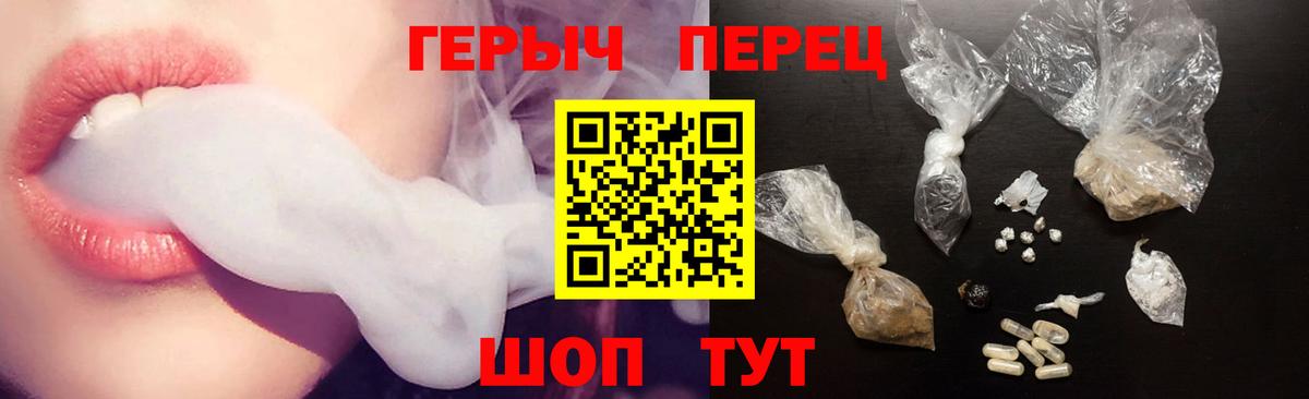 ГЕРОИН Афган  Героин  Ростов Великий  Вход с VPN 
