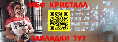 кокаин Чебаркуль