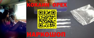 мяу мяу кристалл Чапаевск