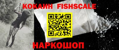 винт Усть-Илимск