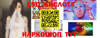 скорость Уссурийск