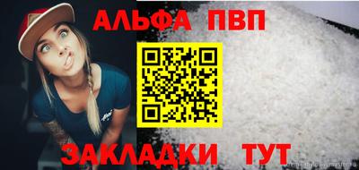 винт Усть-Илимск