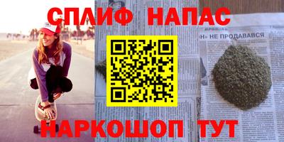 винт Усть-Илимск