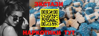 винт Усть-Илимск