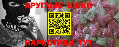 СК Усть-Джегута