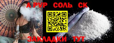 СК Усть-Джегута