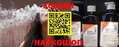 винт Усть-Илимск