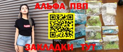 винт Усть-Илимск