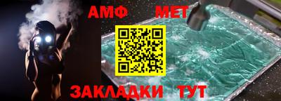 СК Усть-Джегута