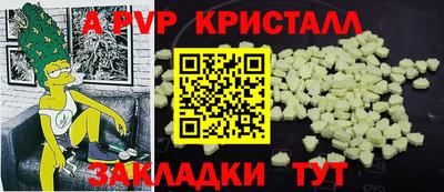 СК Усть-Джегута