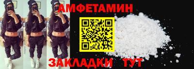 скорость Уссурийск