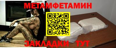 винт Усть-Илимск