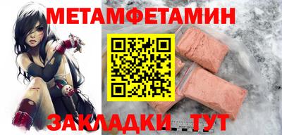 винт Усть-Илимск