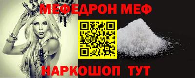 винт Усть-Илимск