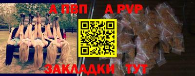 винт Усть-Илимск