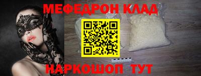 винт Усть-Илимск