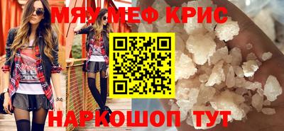 винт Усть-Илимск