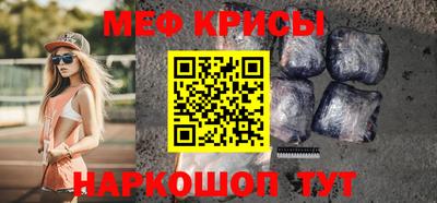 кокаин Чебаркуль