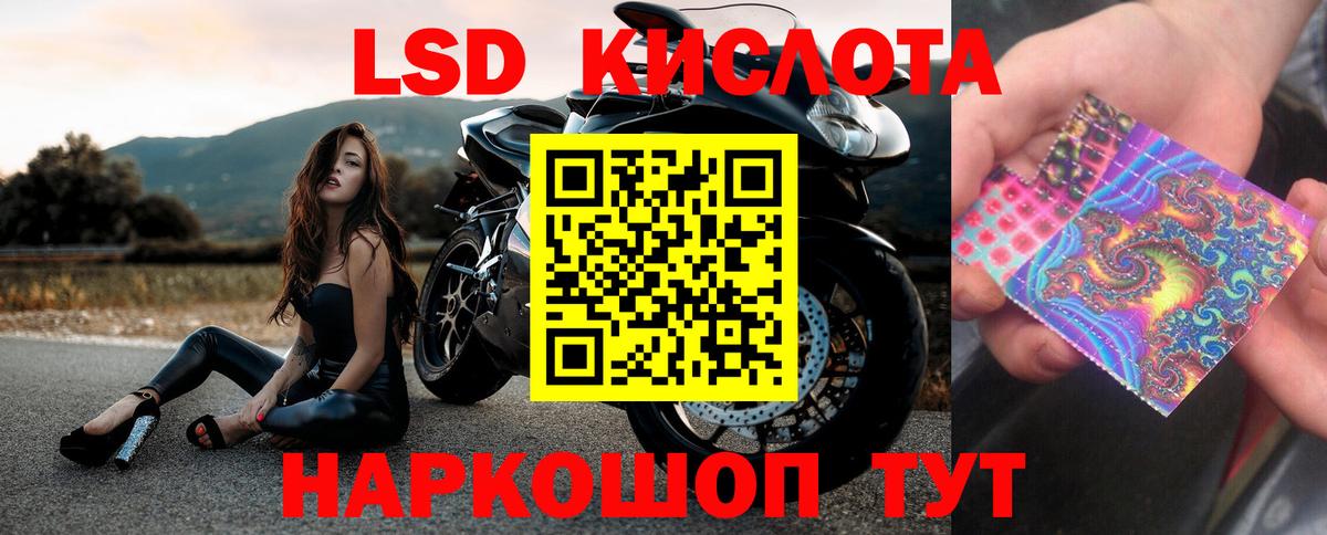 LSD-25 экстази ecstasy Ростов Великий