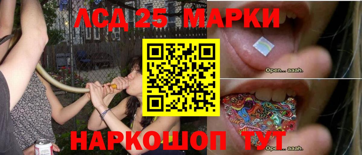 Ростов Великий  LSD-25 экстази кислота  мега как зайти  Вход с VPN 