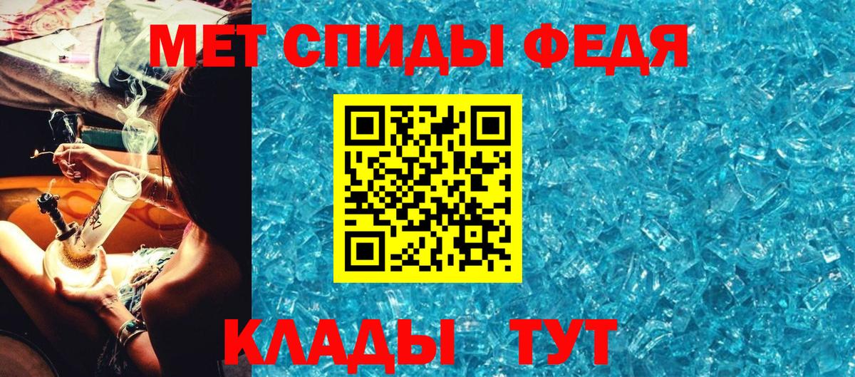 МЕТАМФЕТАМИН винт Ростов Великий