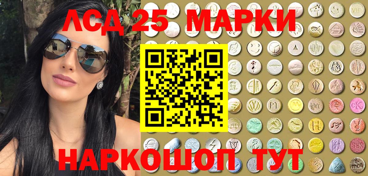 Марки N-bome  Вход с VPN  Ростов Великий  Марки NBOMe 1,8мг 